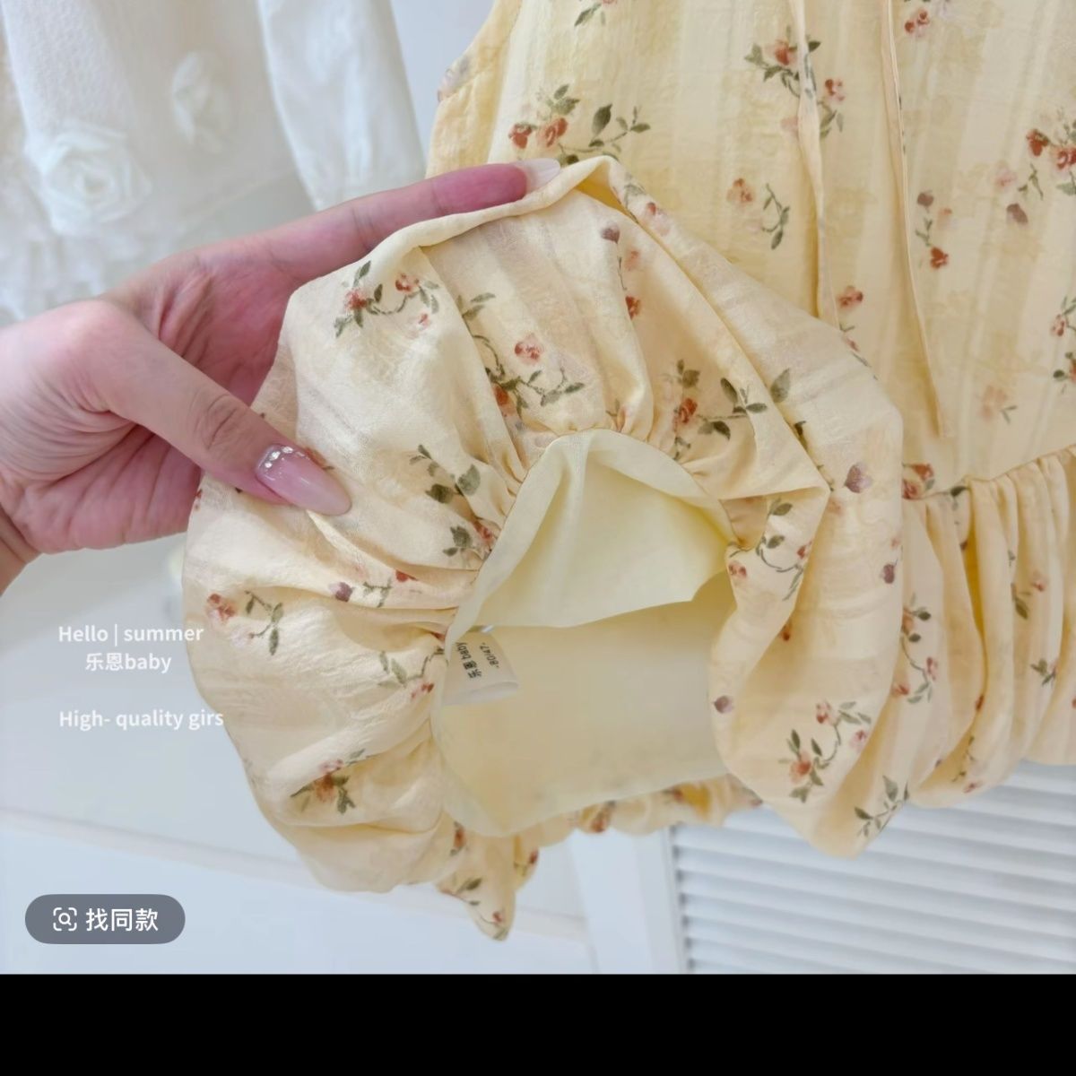 Summer New Yellow Floral Girls - Baby Clothing Yellow incelemesi ve fiyatı
