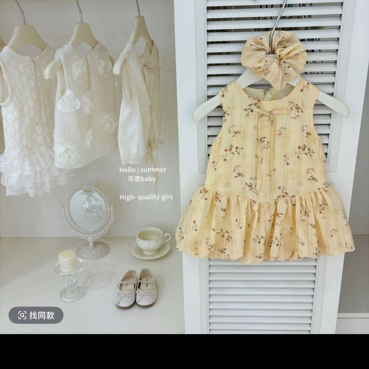 Summer New Yellow Floral Girls - Baby Clothing Yellow incelemesi ve fiyatı