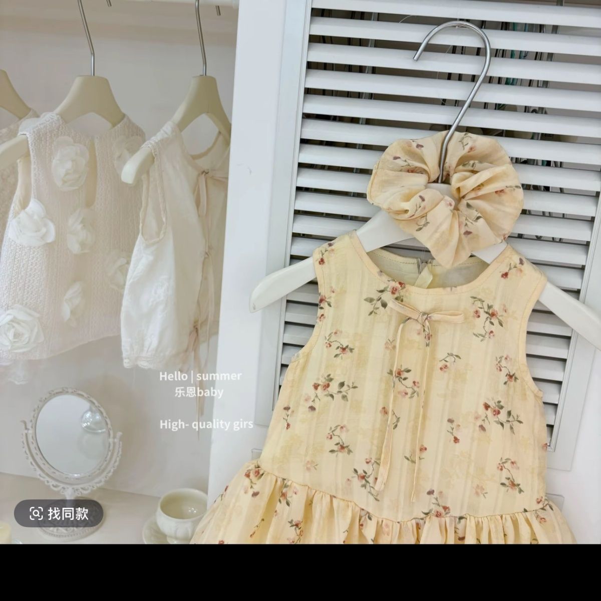 Summer New Yellow Floral Girls - Baby Clothing Yellow incelemesi ve fiyatı