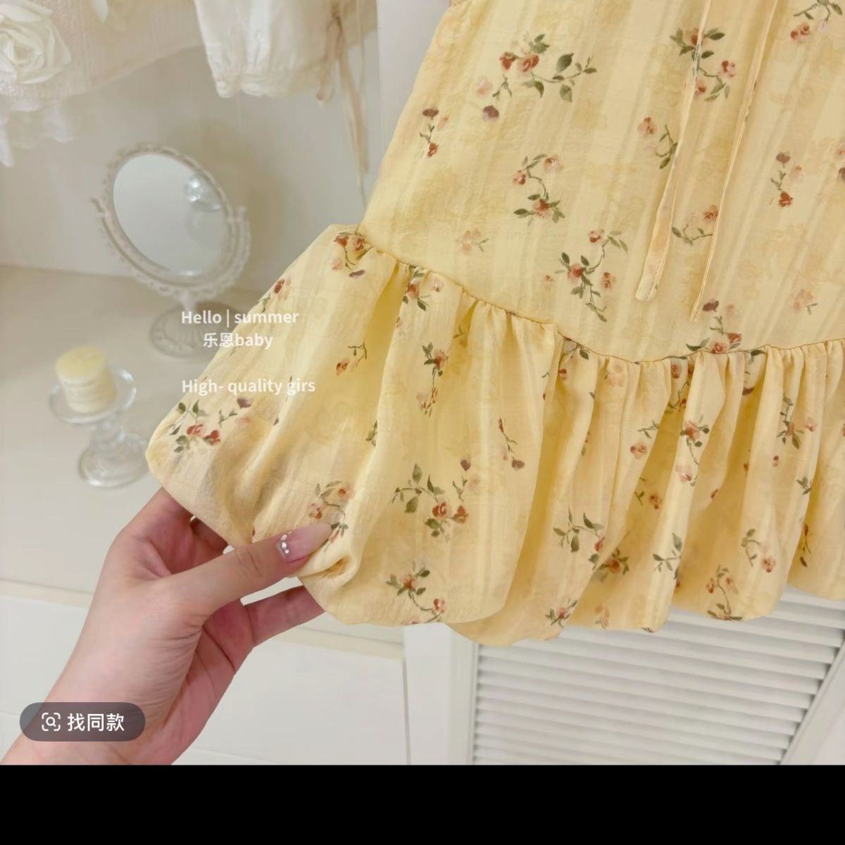 Summer New Yellow Floral Girls - Baby Clothing Yellow incelemesi ve fiyatı