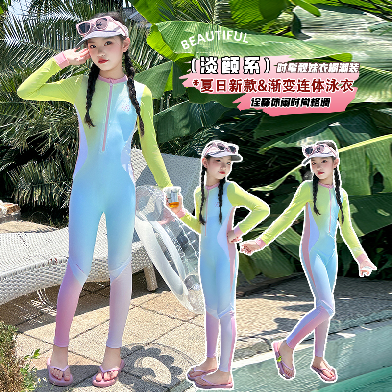 One Pieces Swimsuit Rash Guard - Baby Swimwear Uv incelemesi ve fiyatı