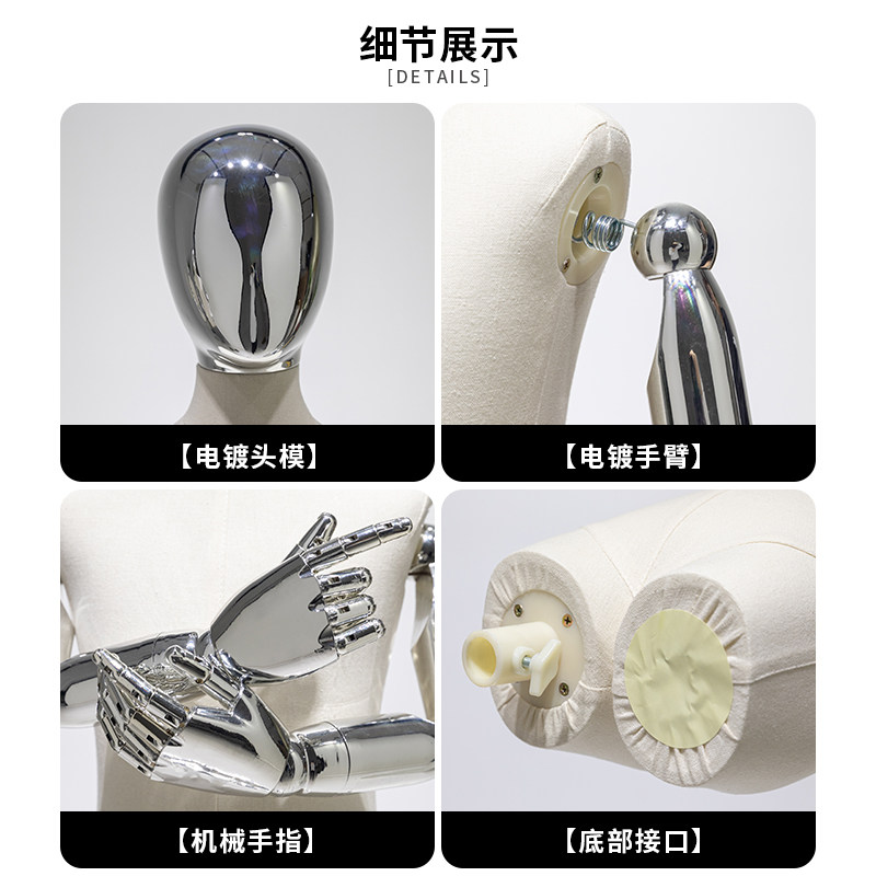 Dress Form Mannequin Baby Corp - Baby Clothing Stores incelemesi ve fiyatı