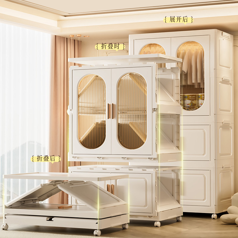 Thickened Storage Cabinet for  - Baby Clothing Wardrobe incelemesi ve fiyatı