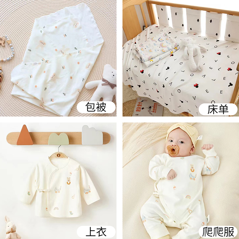 Thick Elastic Pure Cotton Prin - Baby Clothing Patterns incelemesi ve fiyatı